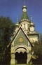 The Russian Church Sofia Bulgaria  Unknown. Uploaded by DaVinci